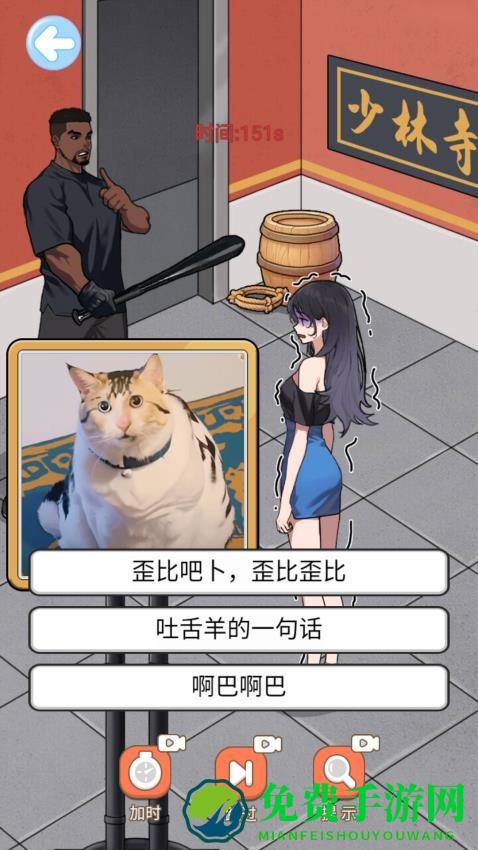 智商超级高中文版