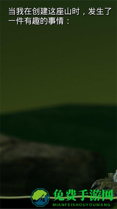 掘地求生内置MOD菜单最新版