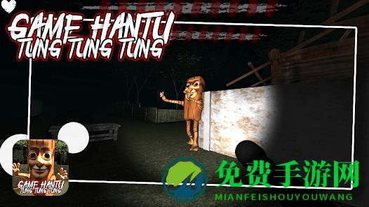东东东东萨胡尔手机版