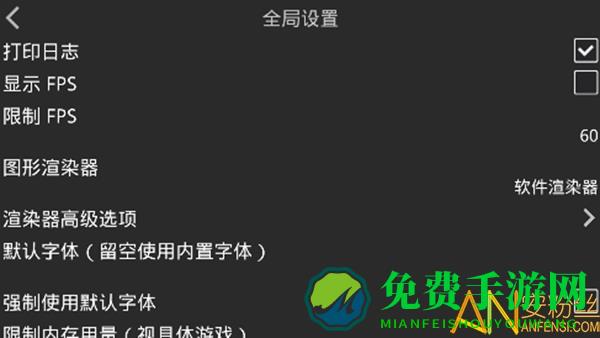 吉里吉里2模拟器最新版2025