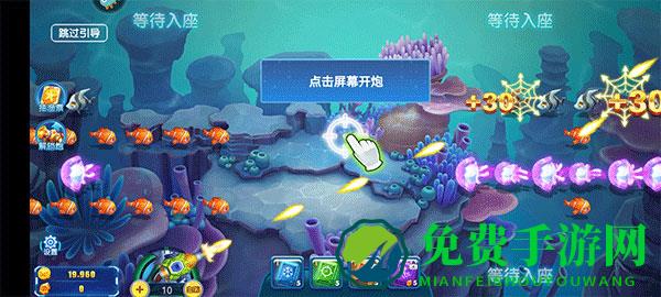 游戏攻略截图1
