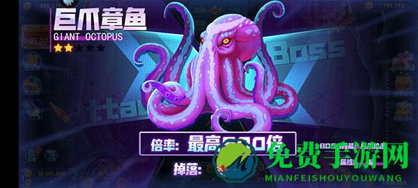 游戏攻略截图5