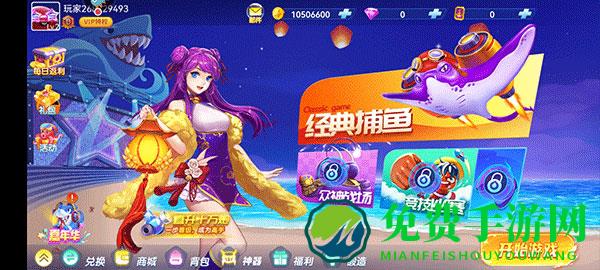 游戏攻略截图6