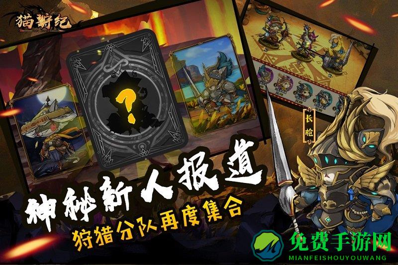 猫狩纪变态版下载