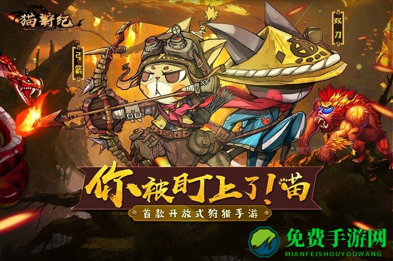 猫狩纪bt版