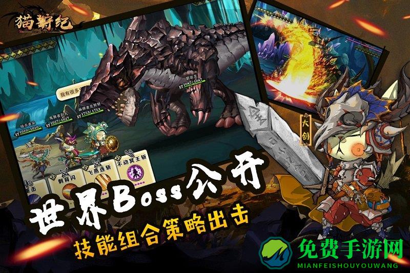 猫狩纪bt版