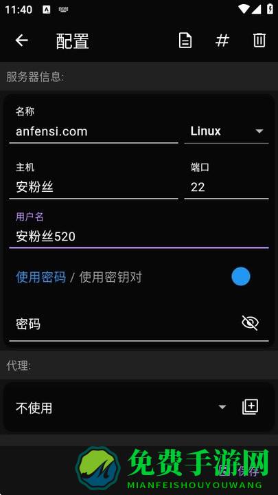 DaRemote pro
