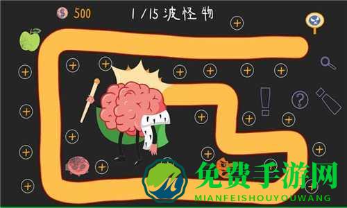 细菌大扫除