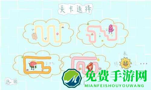 细菌大扫除