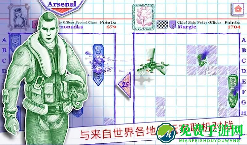 像素海战