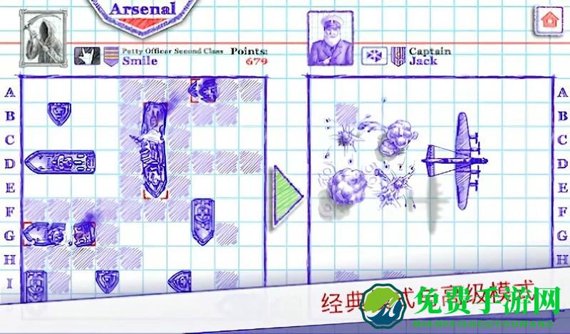 像素海战
