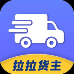 拉拉回头车app