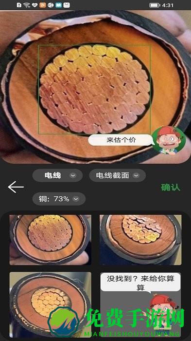 再生博士手机版下载