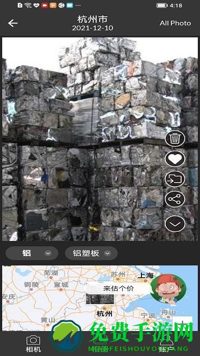 再生博士app
