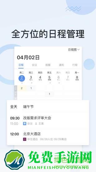 脉智云