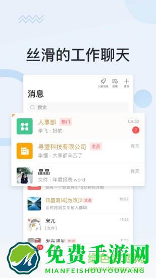 脉智云