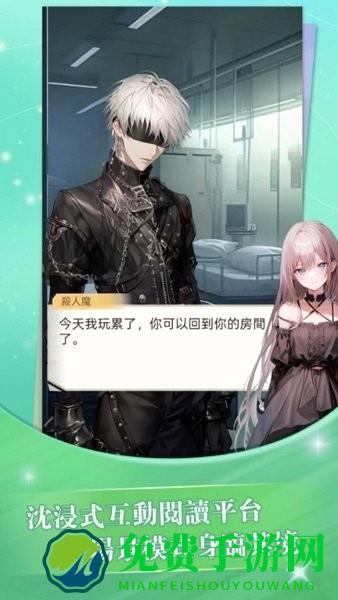 趣穿书免广告