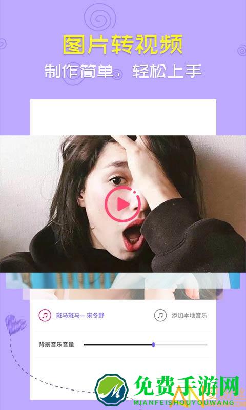 音乐相册app