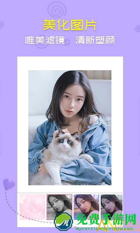 音乐相册app