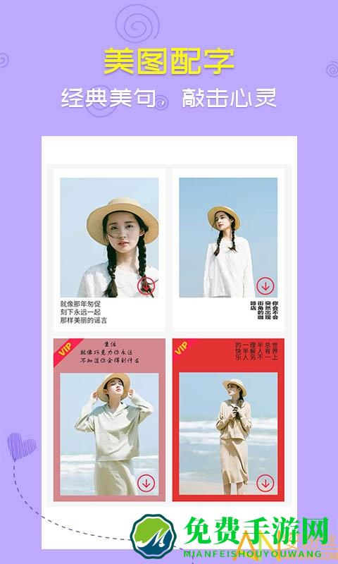 音乐相册app