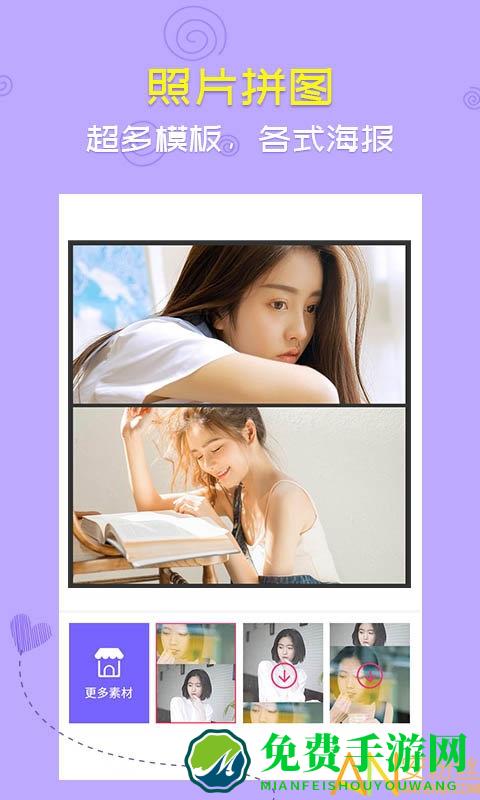 音乐相册app
