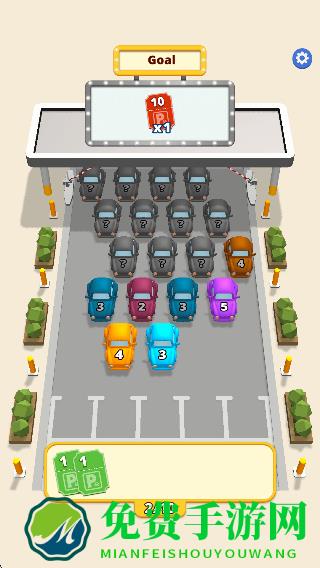 合并停车3D