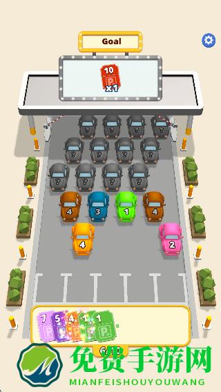 合并停车3D