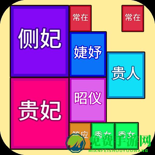 合成皇后