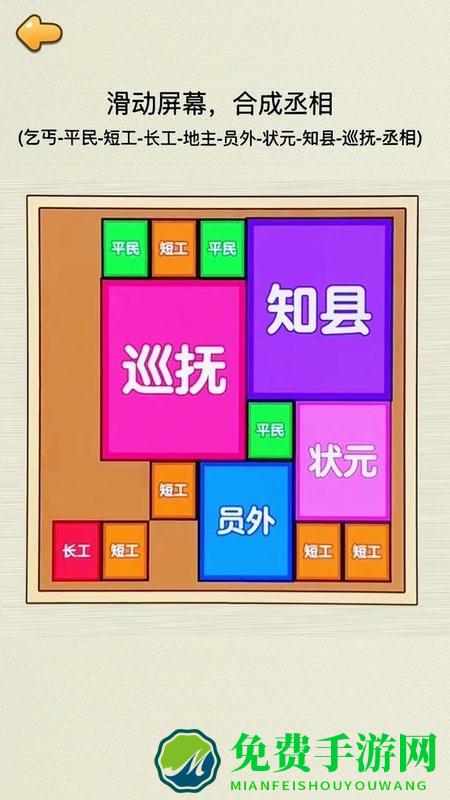 合成皇后