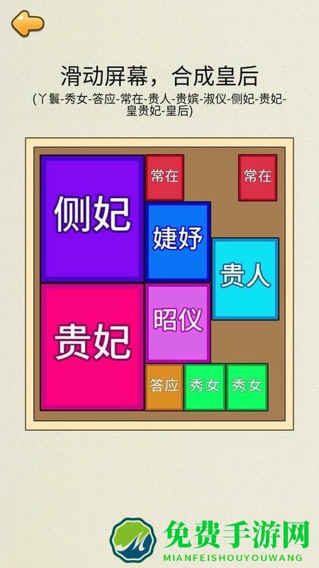 合成皇后