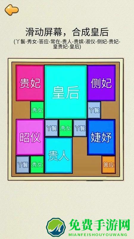 合成皇后