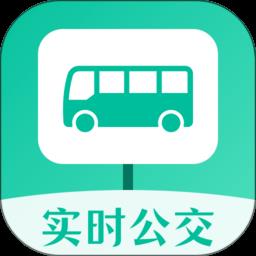 公交来了软件