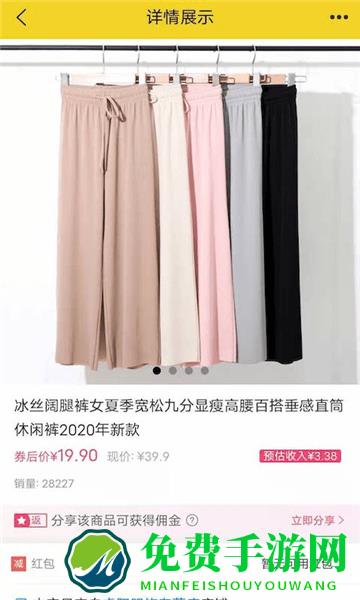 淘小助