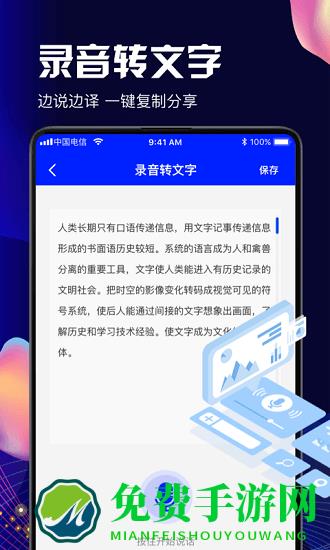 全美pdf扫描客户端