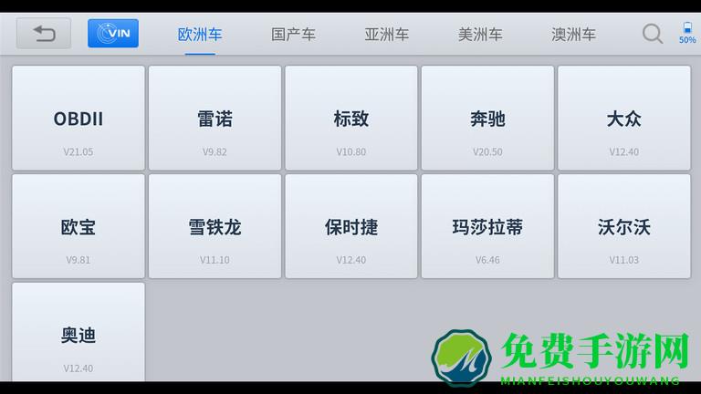 诊简单官方版