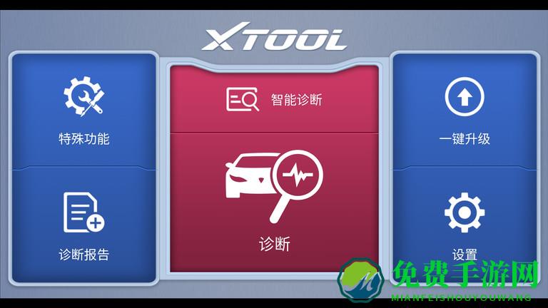 诊简单官方版