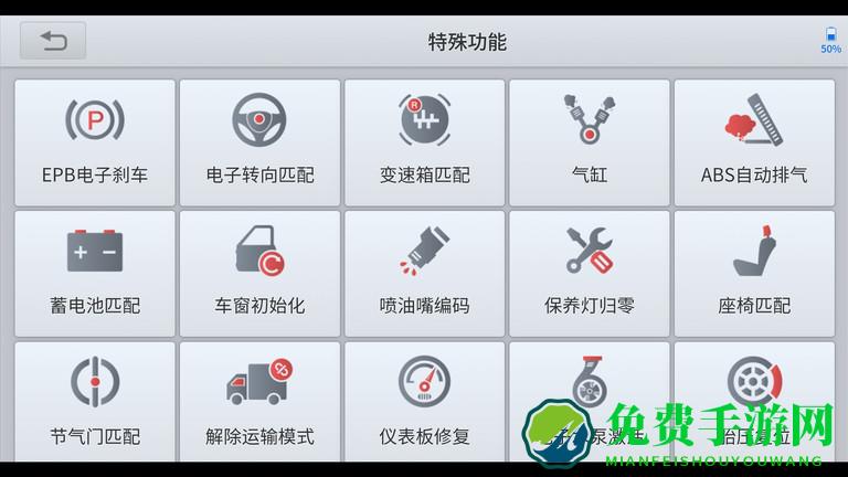 诊简单官方版