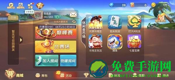 边锋打大A游戏