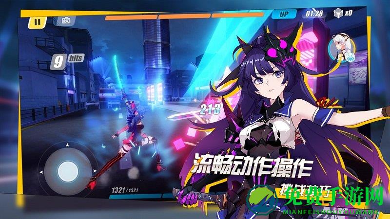 崩坏3手游官方版