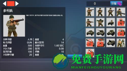 全面战斗沙盘