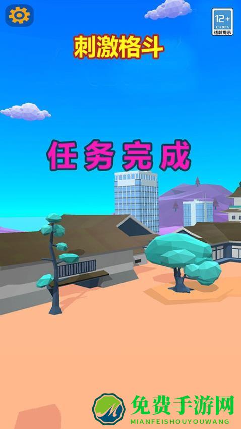 机甲恐龙格斗进化最新版