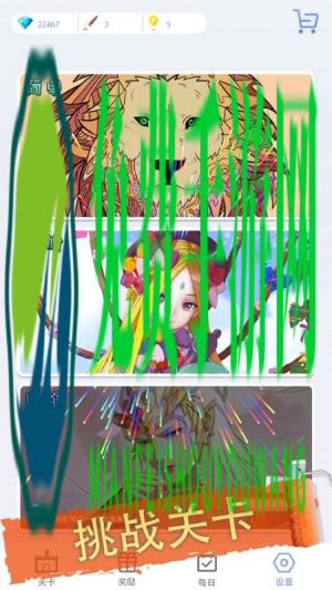 画画填色公主