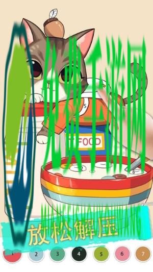 画画填色公主