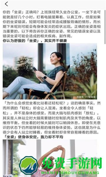 小减压软件