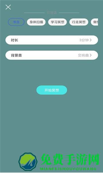 小减压软件