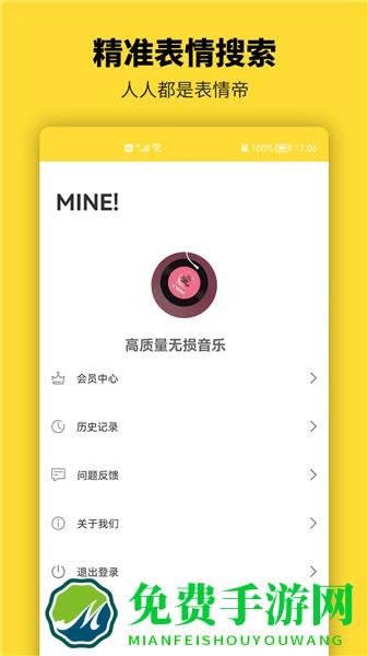 呆鱼表情包制作