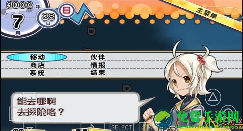 换装大战强化金手指版