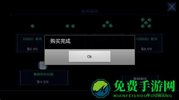 镜界破解版