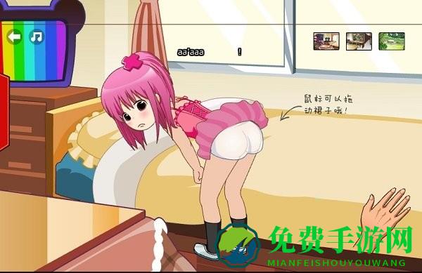 打屁股2升级版