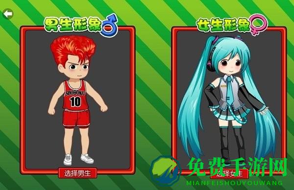 打屁股2升级版